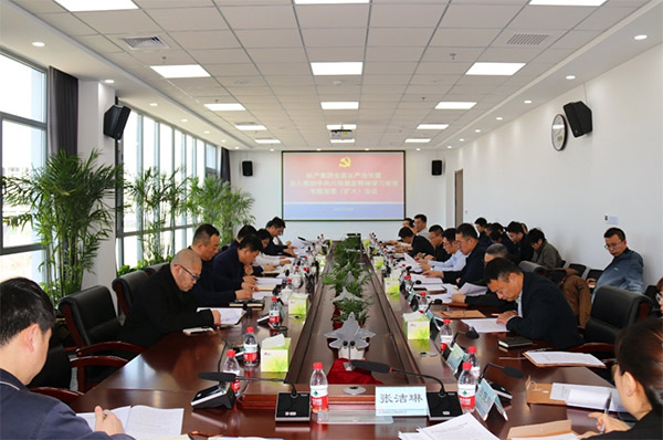 沈陽(yáng)航空產(chǎn)業(yè)集團(tuán)有限公司召開(kāi)全面從嚴(yán)治黨暨深入貫徹中央八項(xiàng)規(guī)定精神學(xué)習(xí)教育專(zhuān)題黨委（擴(kuò)大）會(huì)議