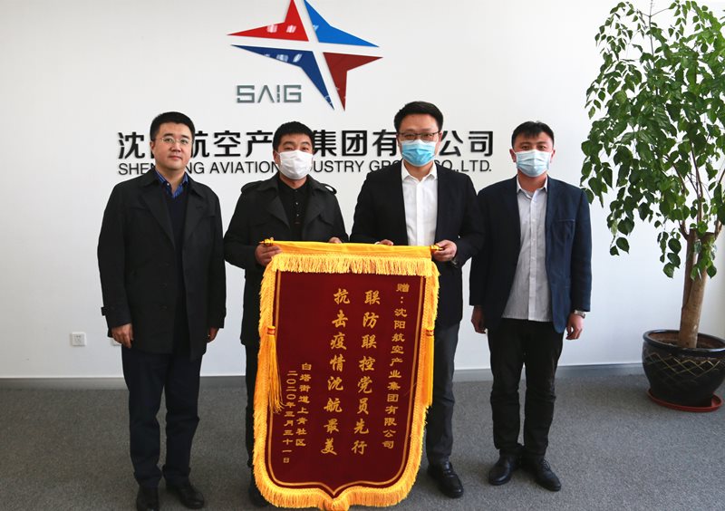 聯(lián)防聯(lián)控黨員先行，抗擊疫情沈航最美