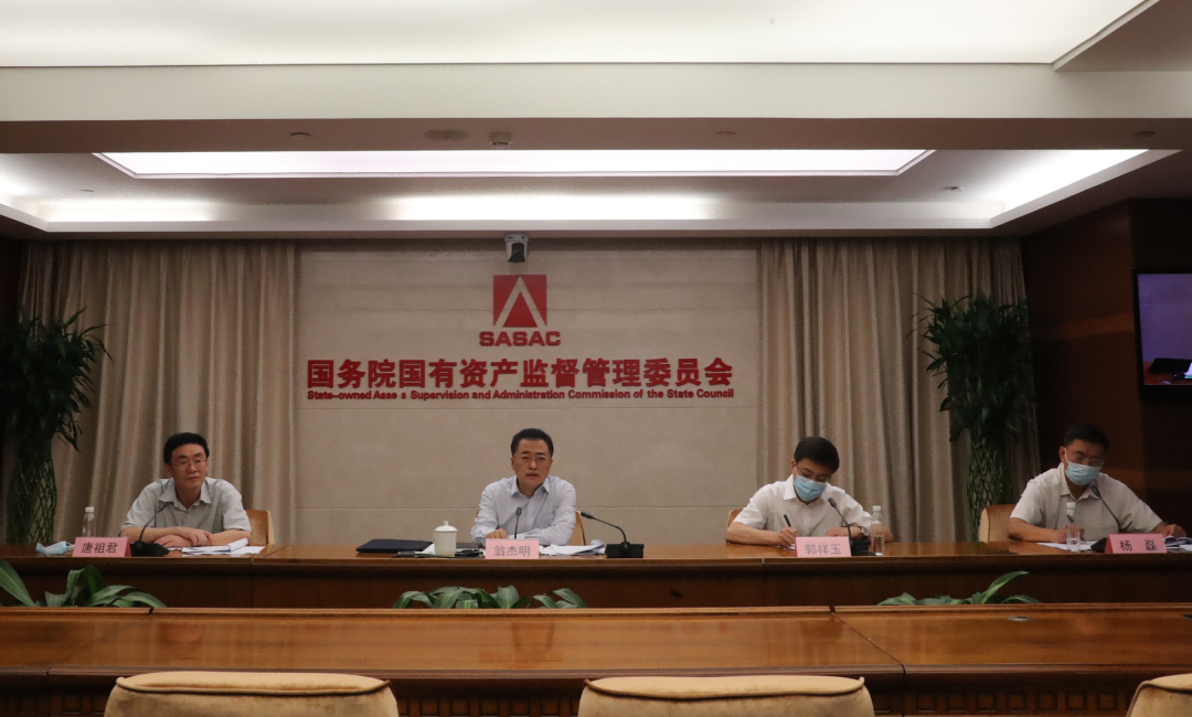 國務(wù)院國資委啟動振興東北央地百對企業(yè)協(xié)作行動，推動?xùn)|北地區(qū)國有企業(yè)高質(zhì)量發(fā)展