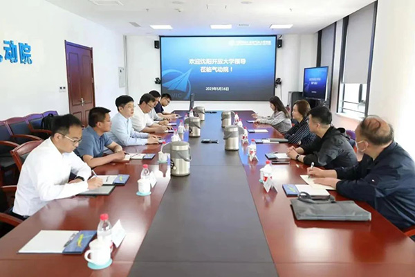深化交流合作 推動科研成果轉(zhuǎn)化｜沈陽航空產(chǎn)業(yè)集團、沈陽開放大學(xué)到航空工業(yè)空氣動力研究院沈陽新區(qū)調(diào)研