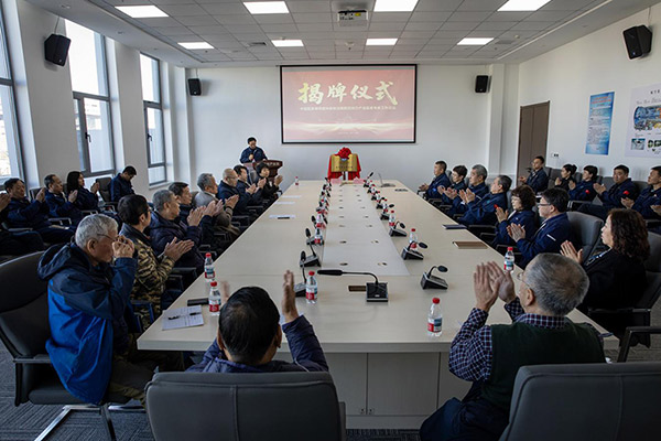 中國(guó)航發(fā)黎明老科協(xié)駐沈陽航空動(dòng)力產(chǎn)業(yè)園老專家工作總站正式揭牌成立